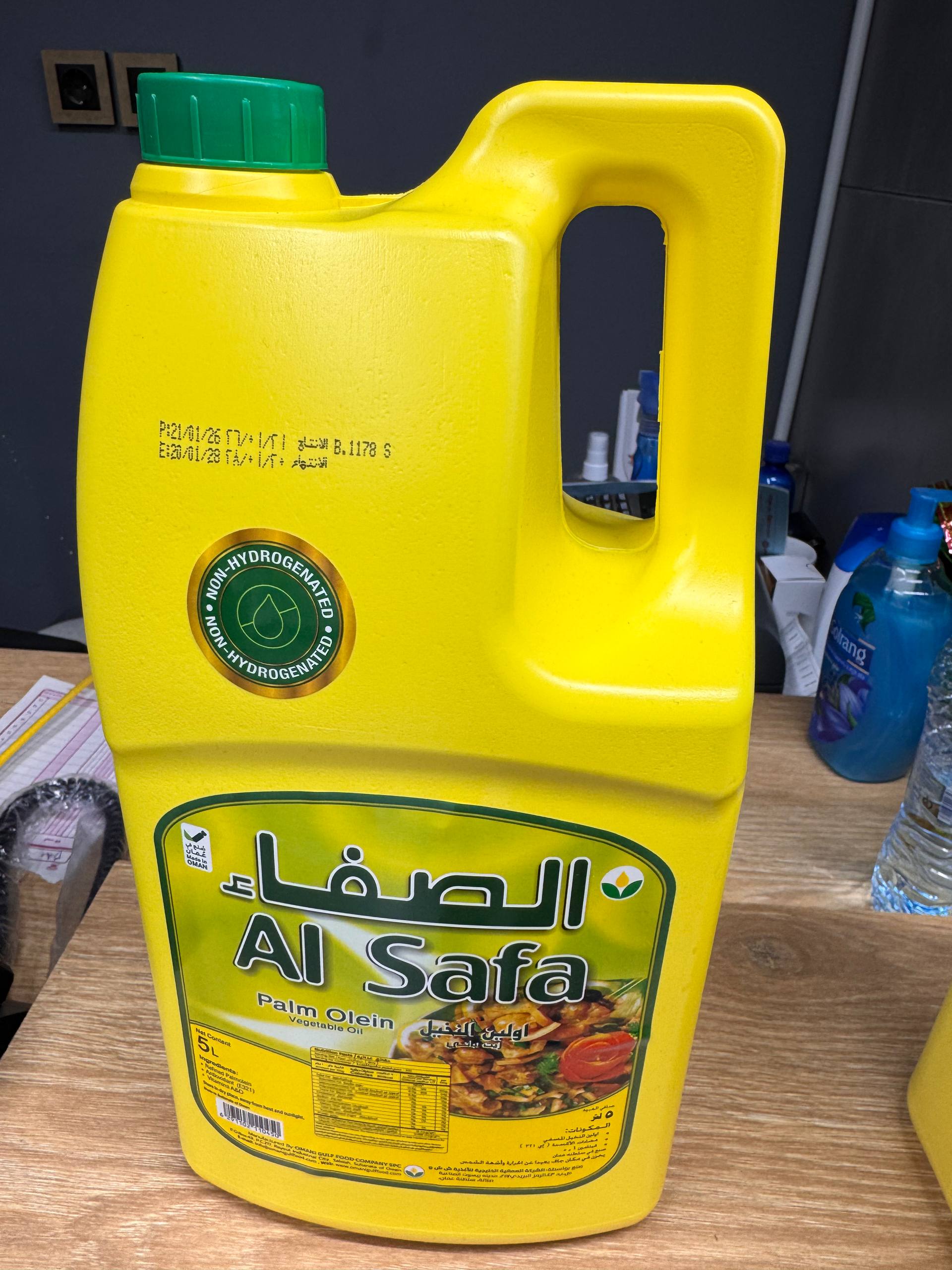 روغن الصفا