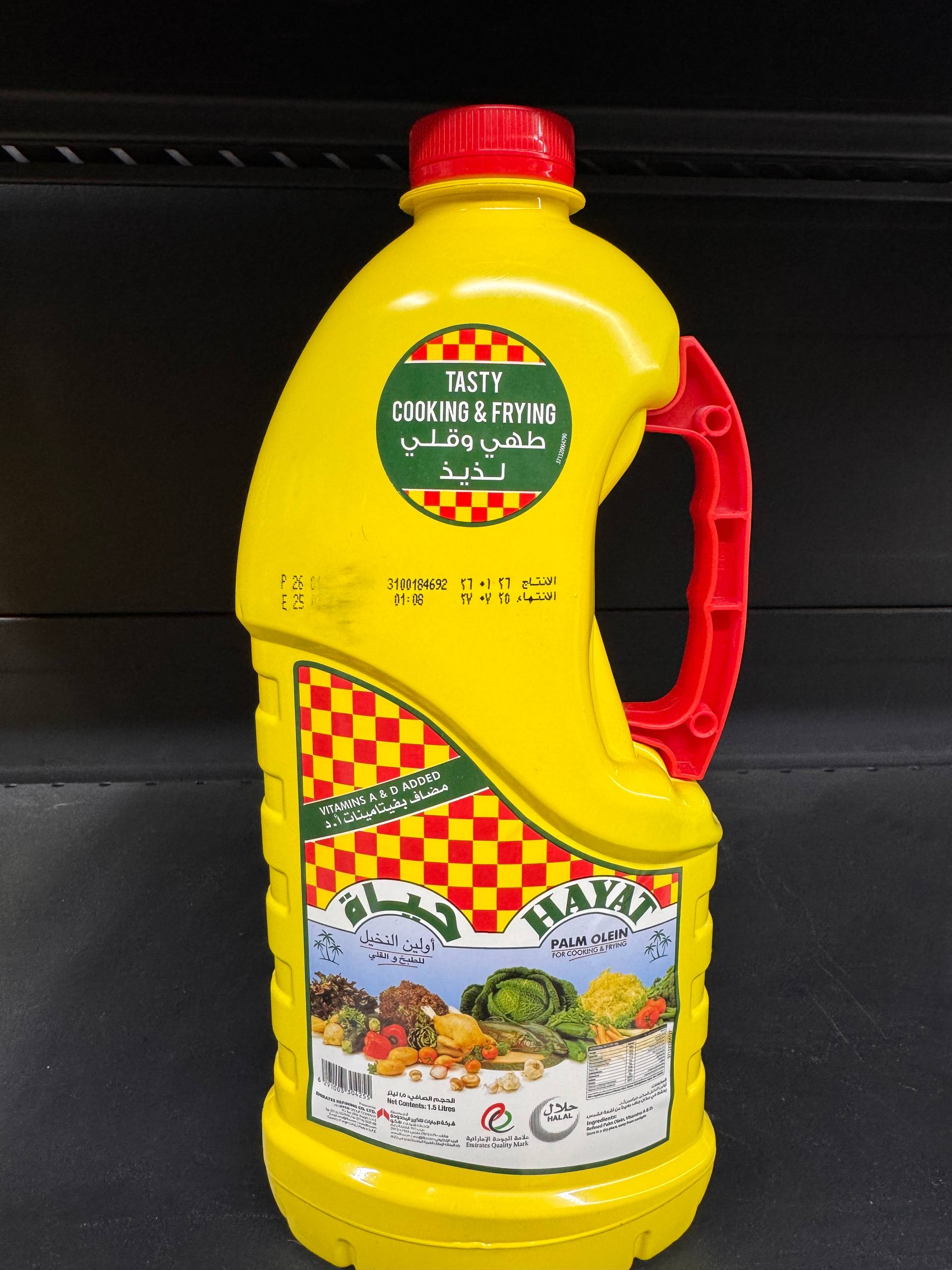 روغن حیات