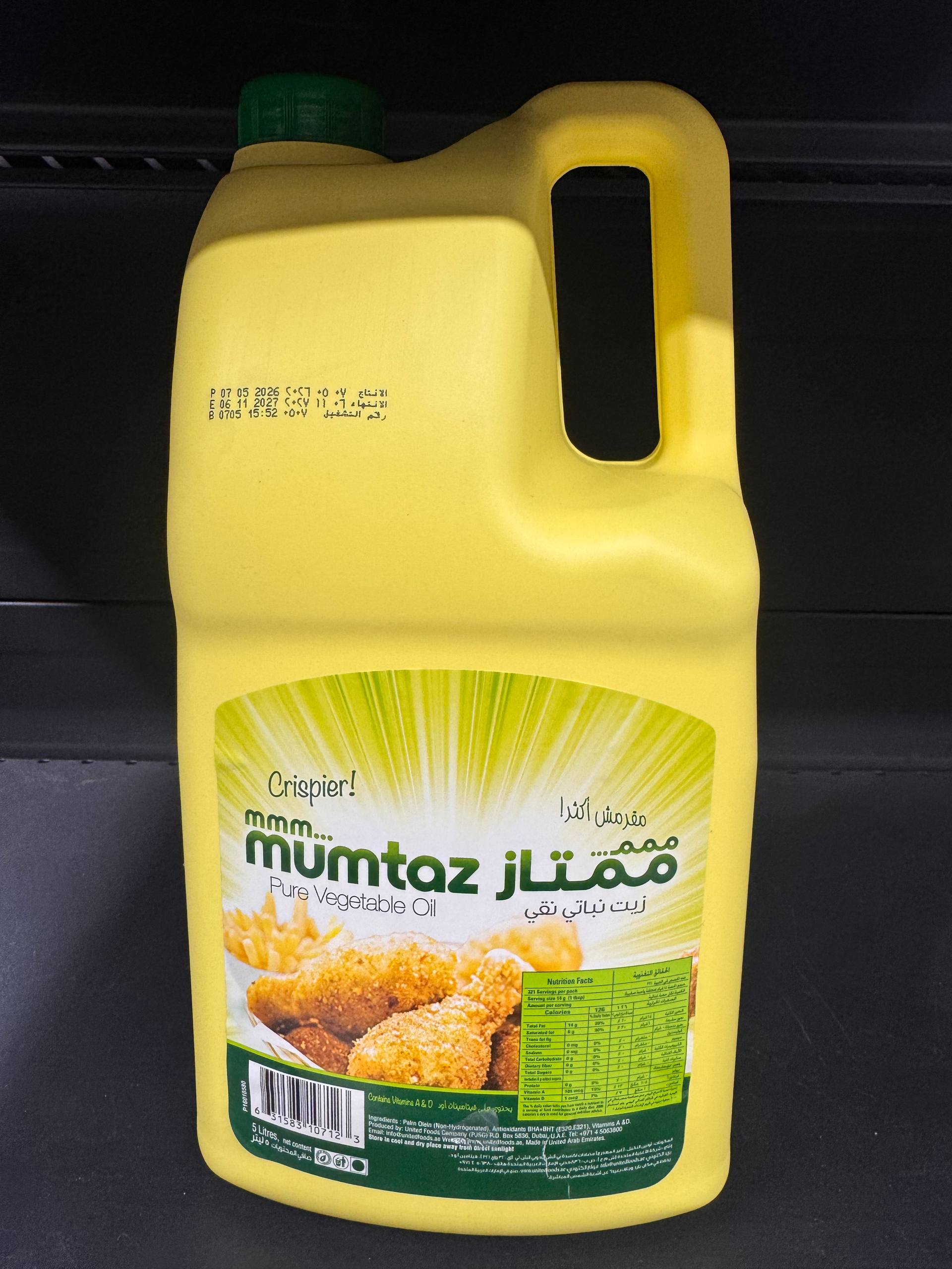 روغن ممتاز ۵ لیتری