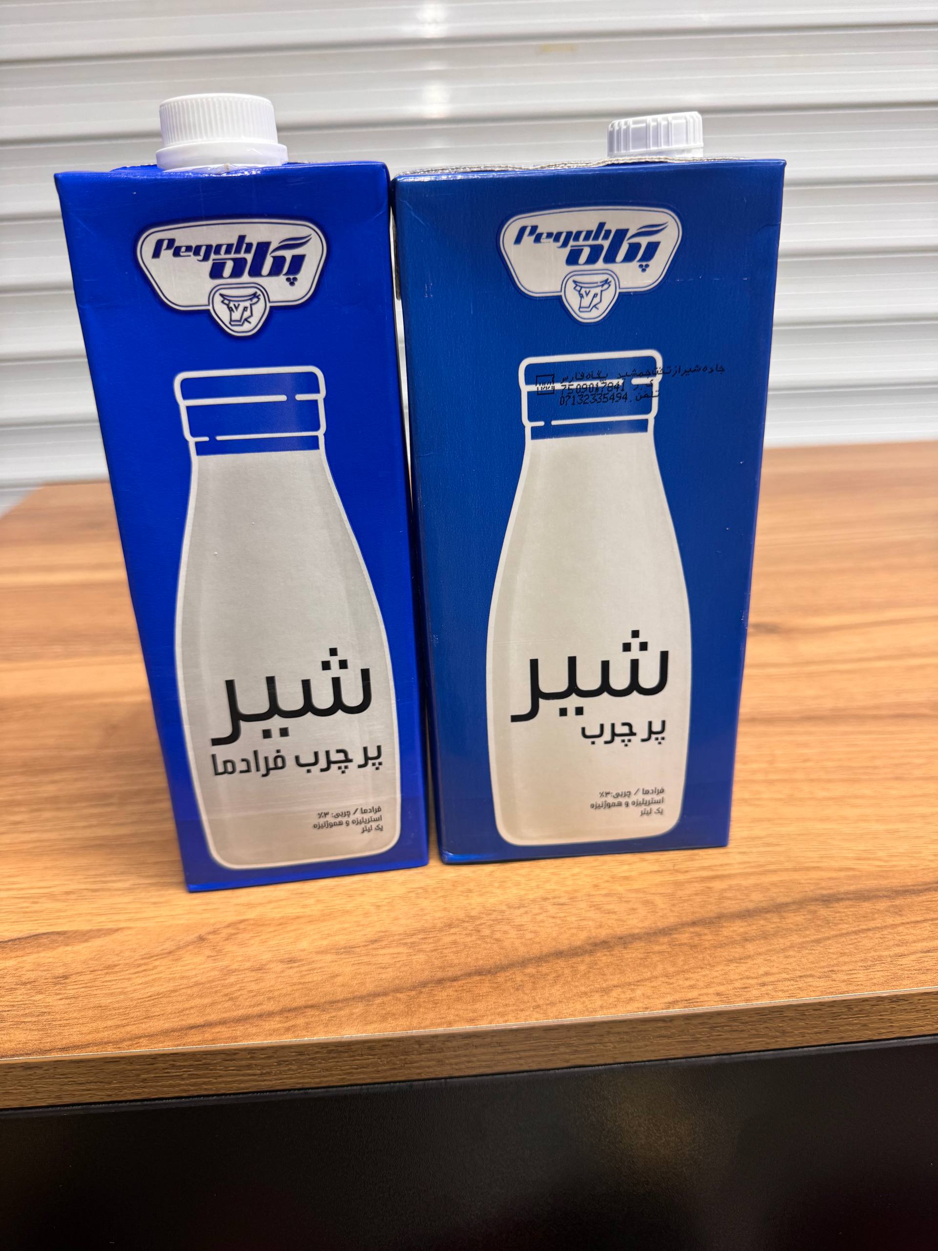 شیر پرچرب پگاه