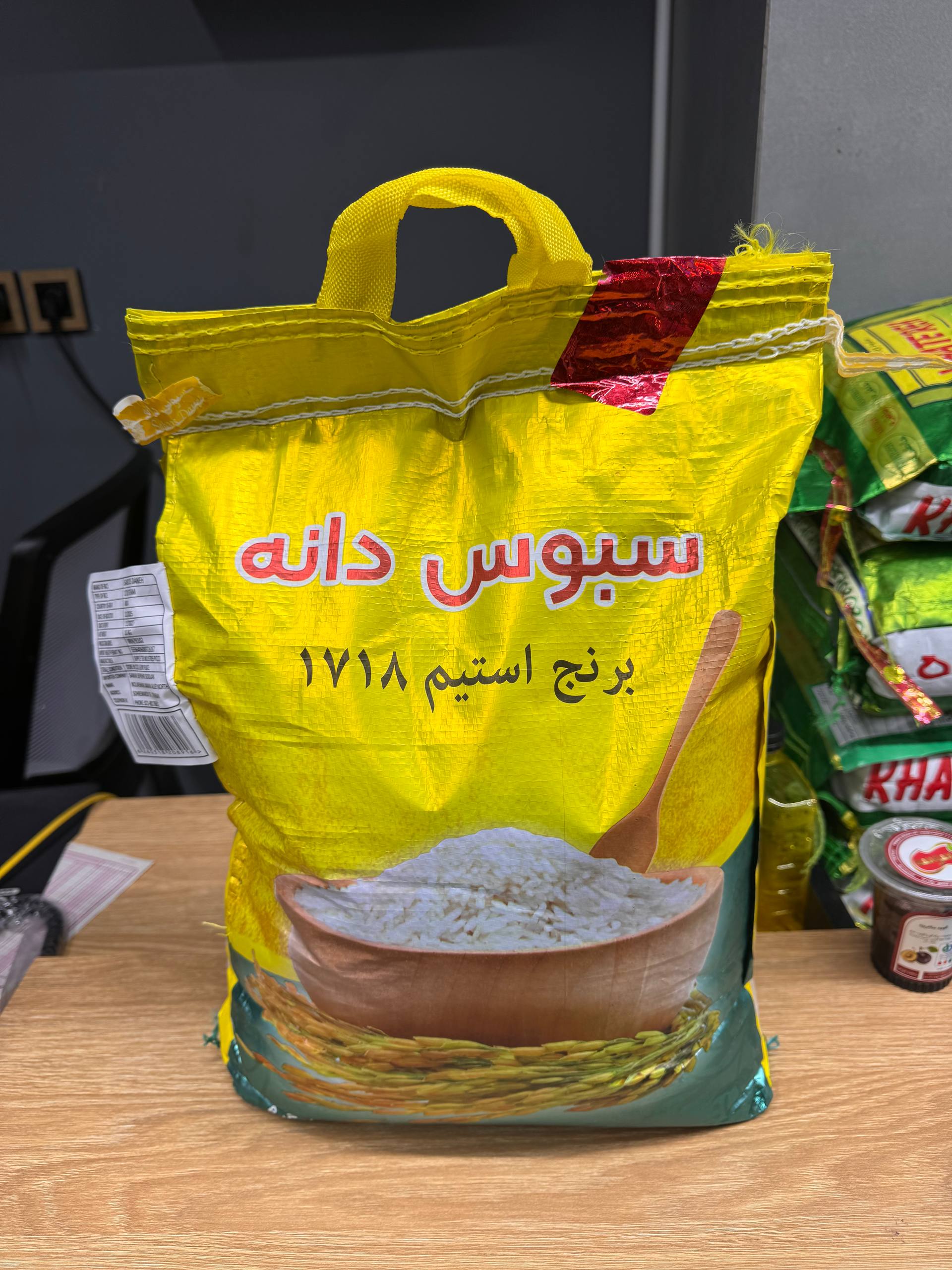 برنج سبوس دانه