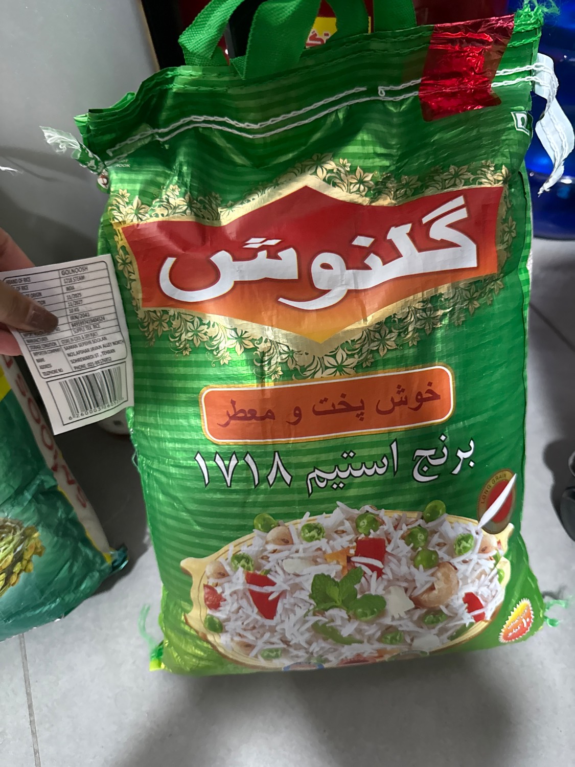برنج گلنوش