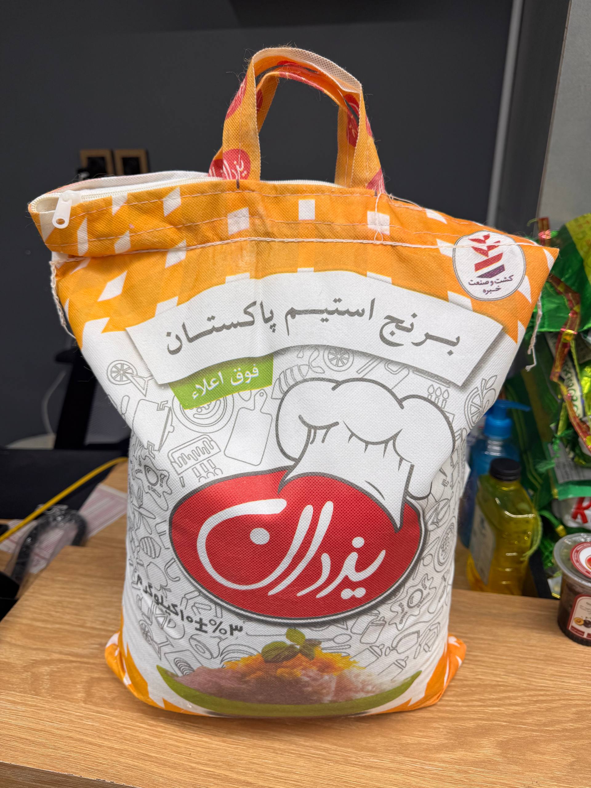 برنج یزدان