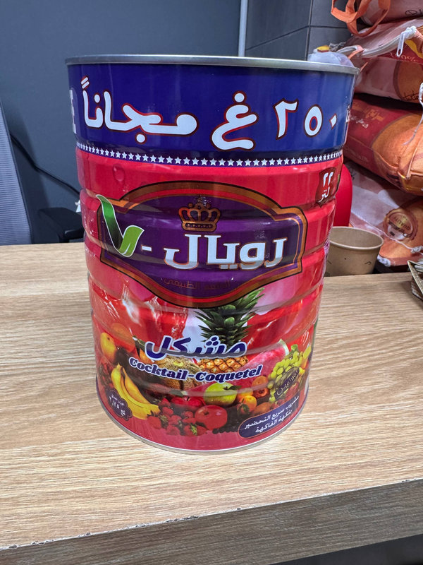پودر شربت رویال طعم کاکتیل چند میوه  وزن ۲۷۵۰ گرم