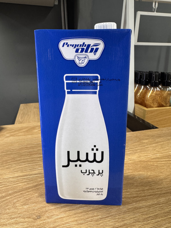 پگاه شیر پرچرب فرادما 1000م
