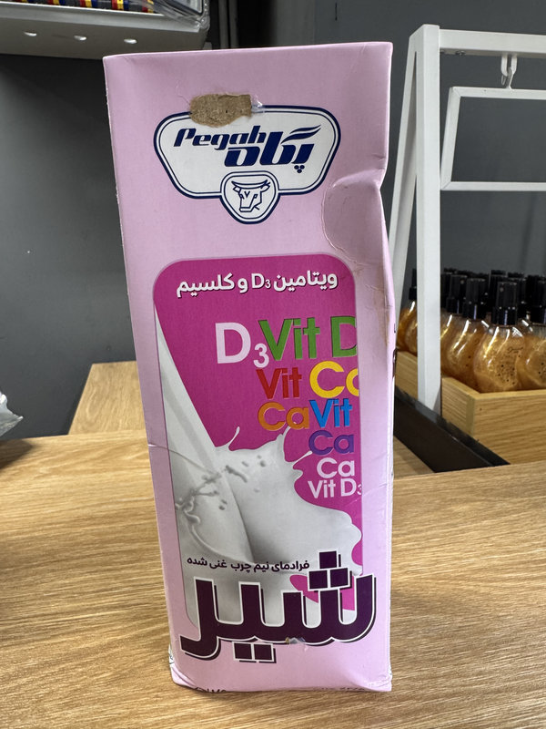 شیر غنی شده پاکتی 1.5لیتری 2.5%چربی پگاه تهران