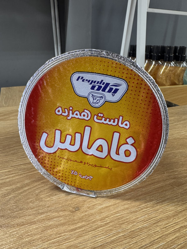 پگاه ماست سور ماس 900گ