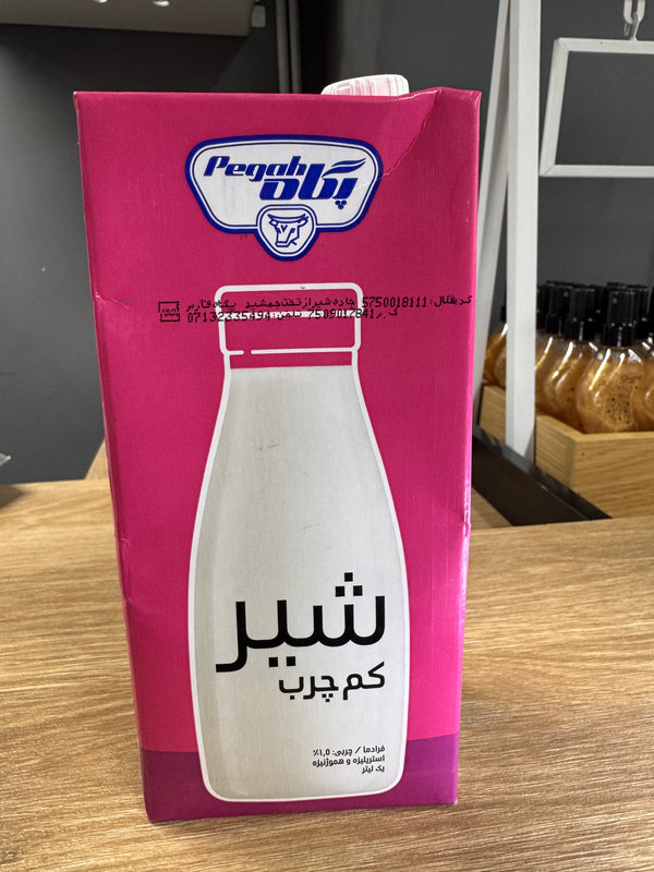 شیر استریل کم چرب پگاه 1 لیتر