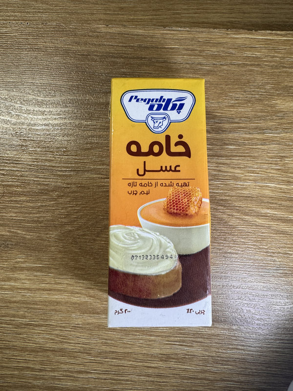 خامه عسلی پگاه 200 میل