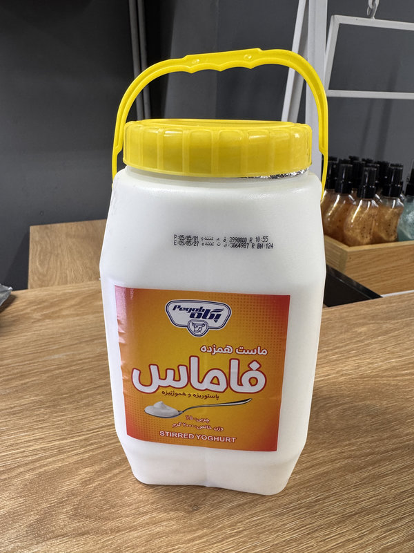 ماست همزده پرچرب فاماس پگاه (2 کیلوگرم)