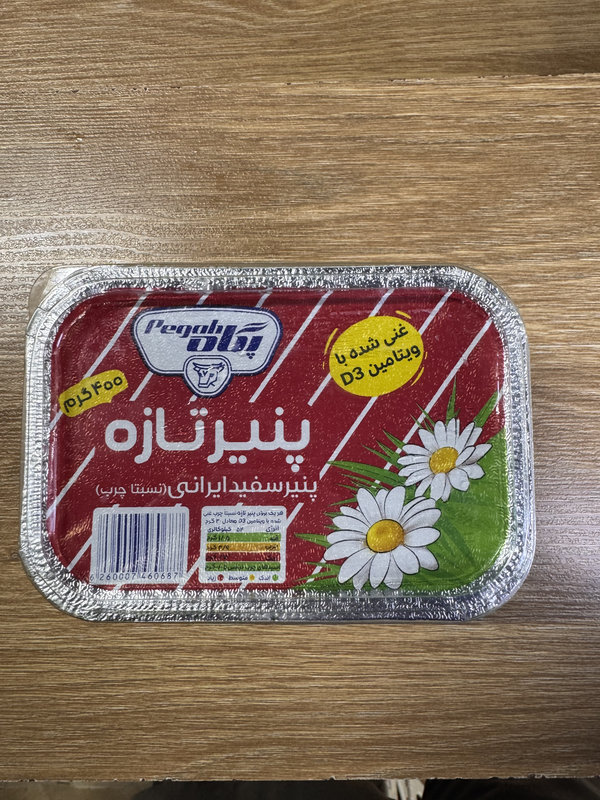 پگاه پنیر غنی شده با ویتامینD3  پت400گ