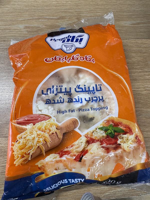 تاپینگ پیتزای پرچرب پگاه گلپایگان