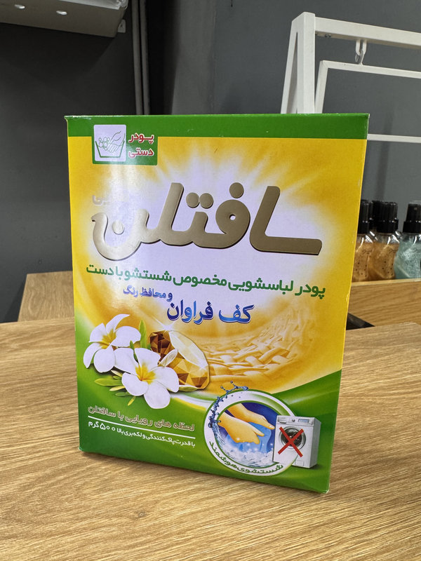 سافتلن پودر دستی با کف فراوان و محافظ رنگ 500گ