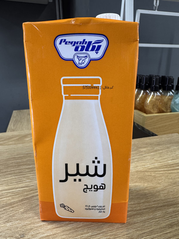 پگاه شیر هویج 1ل