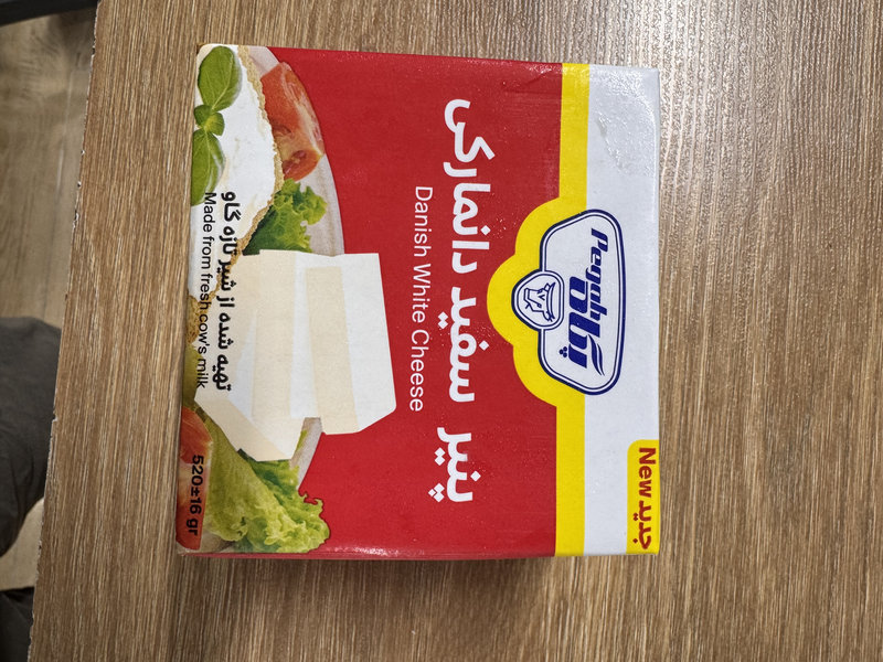 پگاه پنیر دانمارکی 520گ