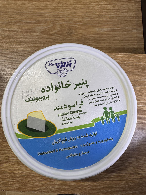 پنیر خانواده پروبیوتیک
