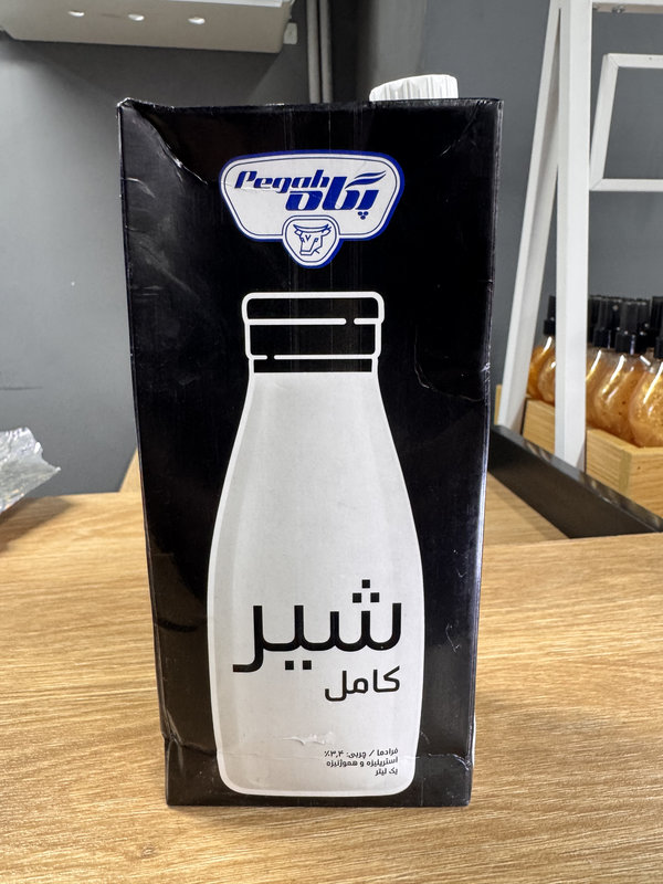 پگاه شیر کامل پاکتی 1ل