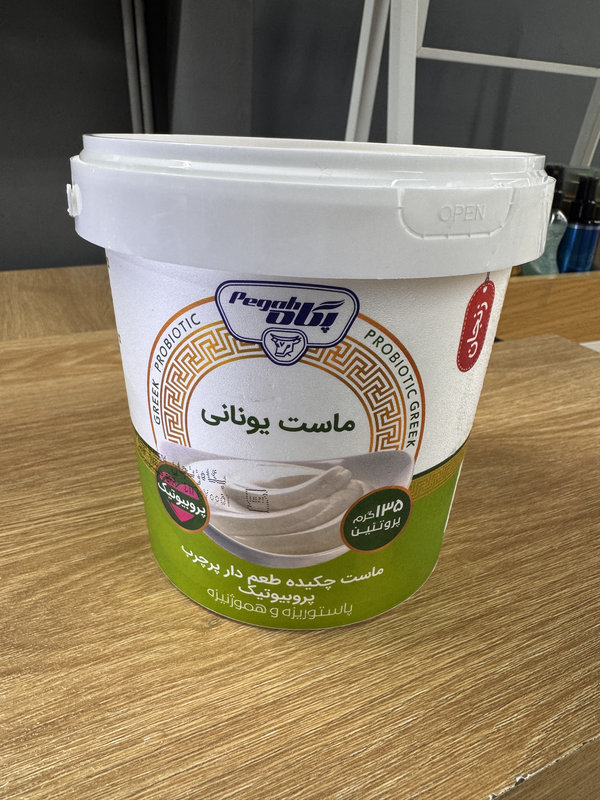 ماست یونانی پروبیوتیک سطلی 1500 پگاه